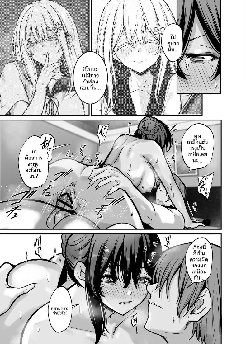 Doujin-Lc- อ่าน โดจิน มังฮวา เกาหลี ญี่ปุ่น จีน แปลไทย ความรักที่ร่วงหล่นในยามค่ำคืน (Yamamoto) ตอนที่ 1 2 3 4 5 6 7 8 9 10 11 12 13 14 ฟรี ไม่มีโฆษณา อ่าน โดจิน Manhwa เกาหลี ญี่ปุ่น จีน เรามีครบ คัดมาให้เน้นๆ โดจิน 18+ รับประกันความฟินโดย  Doujin Lc