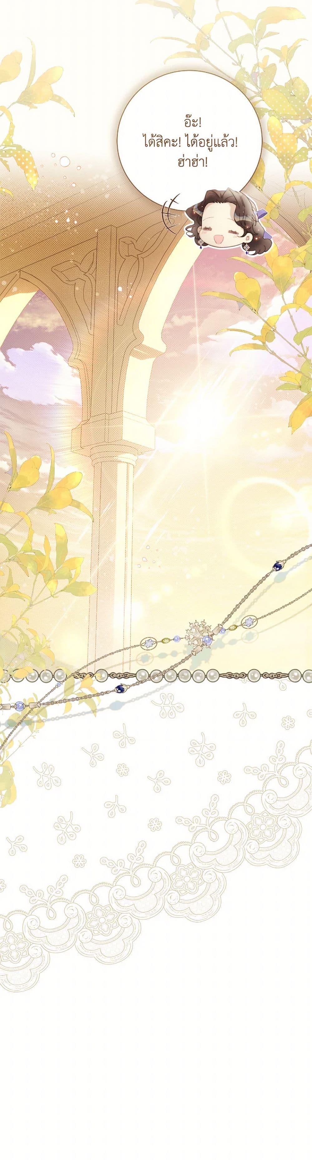 Manga-lc-com อ่านมังงะ อ่านการ์ตูน ออนไลน์ ฟรี Beatrice ตอนที่ 1 2 3 4 5 6 7 8 9 10 11 12 13 14 ฟรี ไม่มีโฆษณา Manga-lc - อ่าน มังงะ อ่าน การ์ตูน ออนไลน์ อ่านมังงะ ฟรี