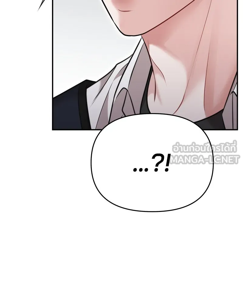 จ้า แม่คนสวย ตอนที่ 19 รูปที่ 12