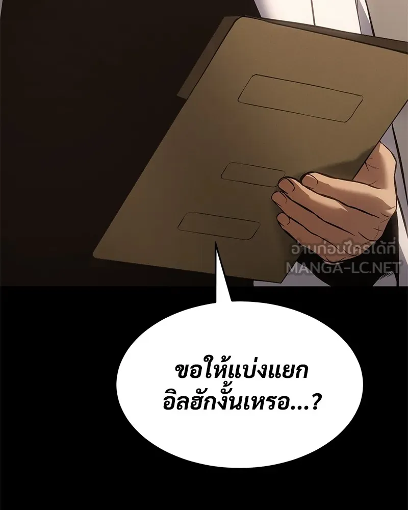 แบคXX ตอนที่ 73 รูปที่ 84