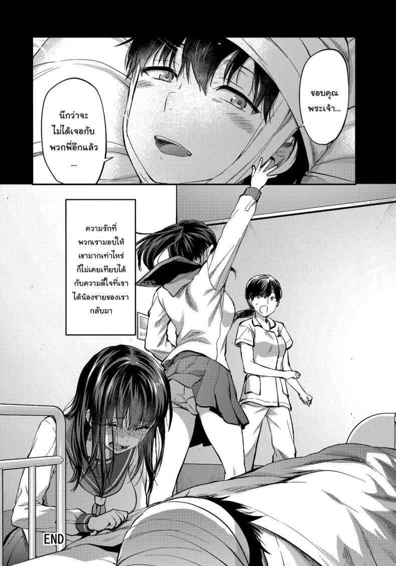 Doujin-Lc- อ่าน โดจิน มังฮวา เกาหลี ญี่ปุ่น จีน แปลไทย พี่สาวที่รักน้องชายมากเกินไป (Yuzuki N Dash) ตอนที่ 1 2 3 4 5 6 7 8 9 10 11 12 13 14 ฟรี ไม่มีโฆษณา อ่าน โดจิน Manhwa เกาหลี ญี่ปุ่น จีน เรามีครบ คัดมาให้เน้นๆ โดจิน 18+ รับประกันความฟินโดย  Doujin Lc