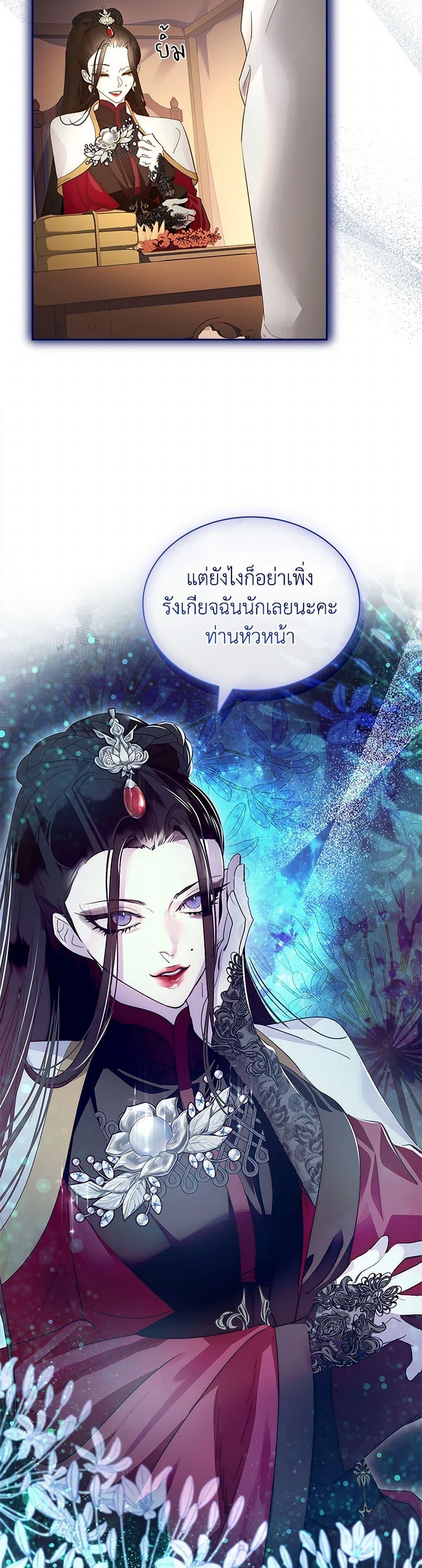 Manga-lc-com อ่านมังงะ อ่านการ์ตูน ออนไลน์ ฟรี I Raised the Nine-Tailed Fox Wrongly ตอนที่ 1 2 3 4 5 6 7 8 9 10 11 12 13 14 ฟรี ไม่มีโฆษณา Manga-lc - อ่าน มังงะ อ่าน การ์ตูน ออนไลน์ อ่านมังงะ ฟรี