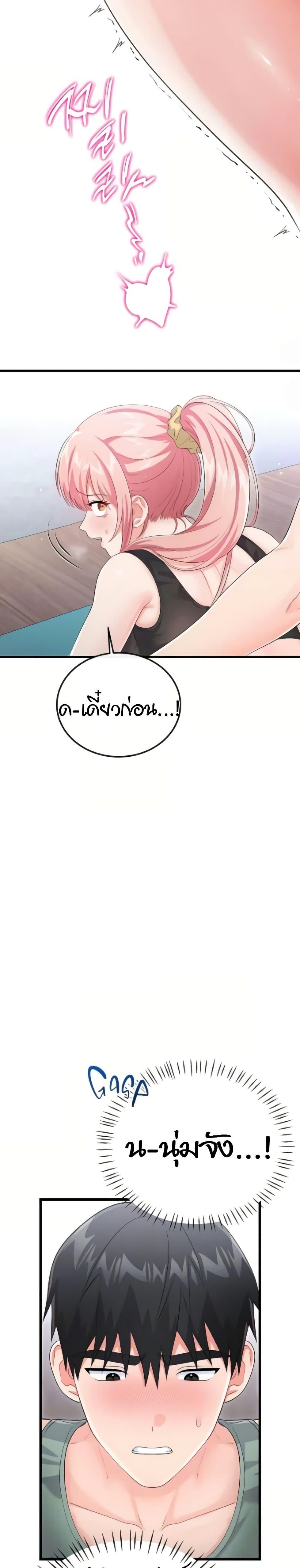 Doujin-Lc- อ่าน โดจิน มังฮวา เกาหลี ญี่ปุ่น จีน แปลไทย Banging My Way ตอนที่ 1 2 3 4 5 6 7 8 9 10 11 12 13 14 ฟรี ไม่มีโฆษณา อ่าน โดจิน Manhwa เกาหลี ญี่ปุ่น จีน เรามีครบ คัดมาให้เน้นๆ โดจิน 18+ รับประกันความฟินโดย  Doujin Lc