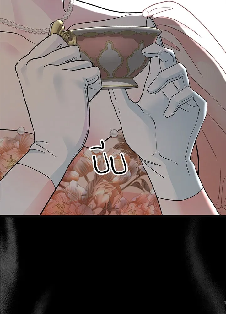 องค์ชายผู้อื้อฉาว ตอนที่ 64 รูปที่ 16