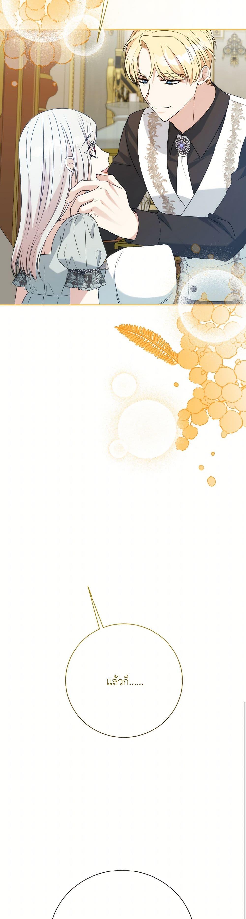 Manga-lc-com อ่านมังงะ อ่านการ์ตูน ออนไลน์ ฟรี I Can’t Keep Up With My Stallion Duke ตอนที่ 1 2 3 4 5 6 7 8 9 10 11 12 13 14 ฟรี ไม่มีโฆษณา Manga-lc - อ่าน มังงะ อ่าน การ์ตูน ออนไลน์ อ่านมังงะ ฟรี