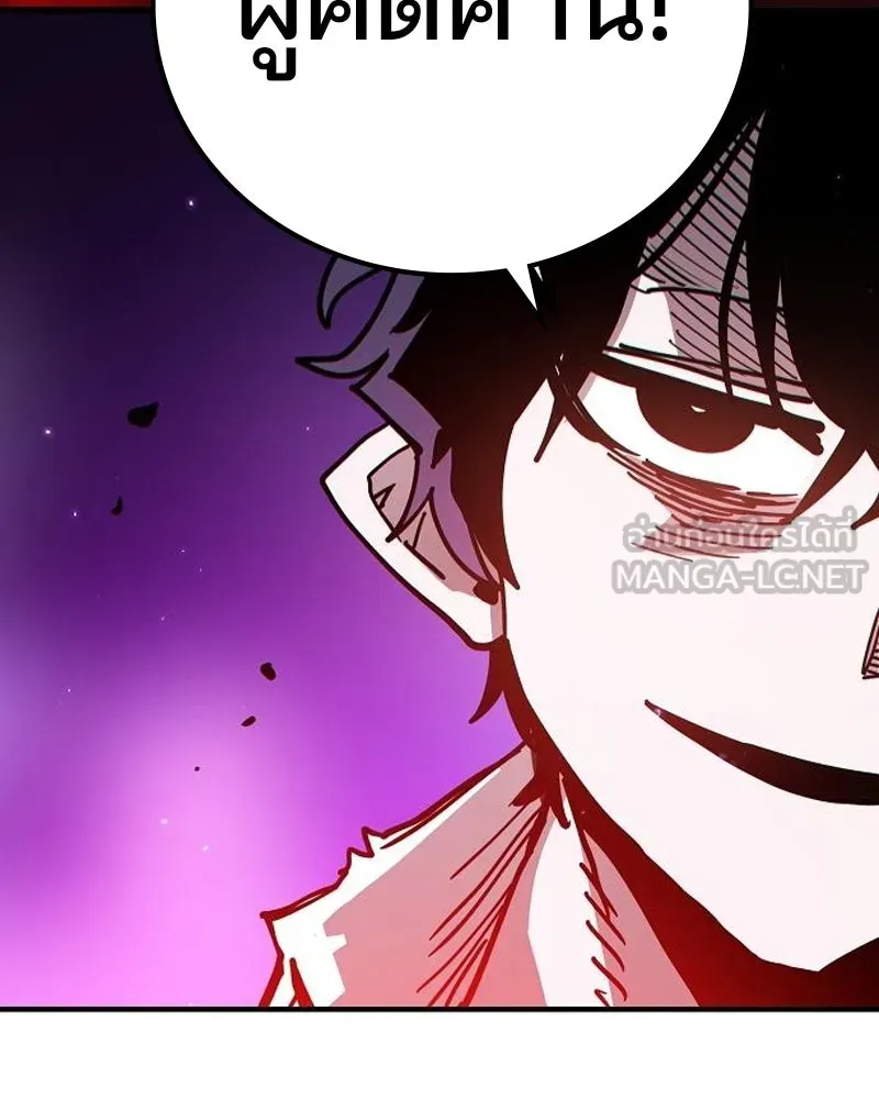 Player ตอนที่ 203 รูปที่ 105