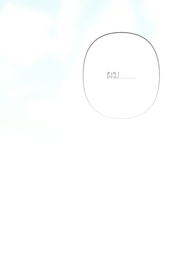 เลดี้มินต์ ตอนที่ 112 รูปที่ 95