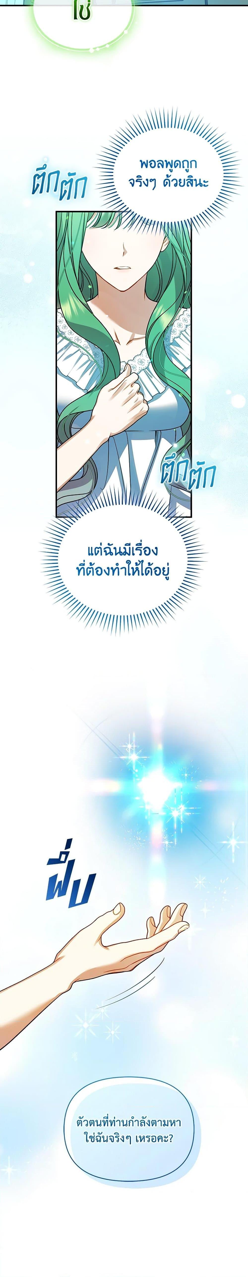 Manga-lc-com อ่านมังงะ อ่านการ์ตูน ออนไลน์ ฟรี I Became The Younger Sister Of A Regretful Obsessive Male Lead ตอนที่ 1 2 3 4 5 6 7 8 9 10 11 12 13 14 ฟรี ไม่มีโฆษณา Manga-lc - อ่าน มังงะ อ่าน การ์ตูน ออนไลน์ อ่านมังงะ ฟรี