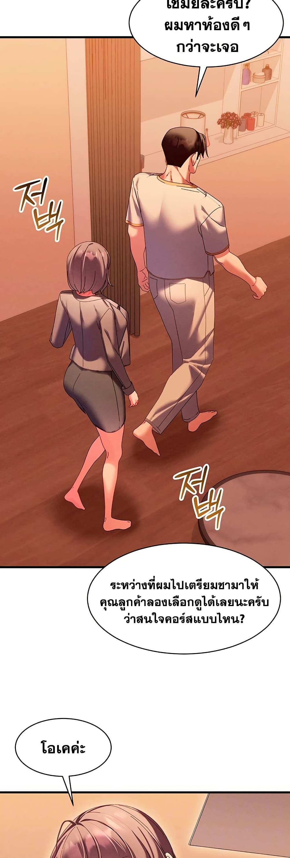 Doujin-Lc- อ่าน โดจิน มังฮวา เกาหลี ญี่ปุ่น จีน แปลไทย New City Massage ตอนที่ 1 2 3 4 5 6 7 8 9 10 11 12 13 14 ฟรี ไม่มีโฆษณา อ่าน โดจิน Manhwa เกาหลี ญี่ปุ่น จีน เรามีครบ คัดมาให้เน้นๆ โดจิน 18+ รับประกันความฟินโดย  Doujin Lc