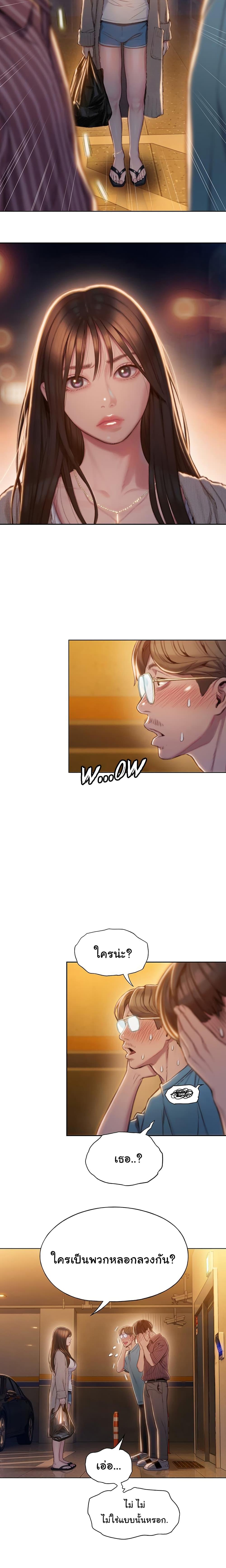 Doujin-Lc- อ่าน โดจิน มังฮวา เกาหลี ญี่ปุ่น จีน แปลไทย Love Limit Exceeded รักเกินพิกัด ตอนที่ 1 2 3 4 5 6 7 8 9 10 11 12 13 14 ฟรี ไม่มีโฆษณา อ่าน โดจิน Manhwa เกาหลี ญี่ปุ่น จีน เรามีครบ คัดมาให้เน้นๆ โดจิน 18+ รับประกันความฟินโดย  Doujin Lc