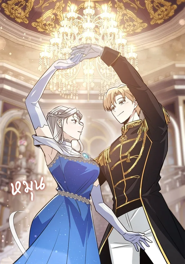 ชีวิตพลิกผันของลอร์ดผู้เกียจคร้าน ตอนที่ 118 ไม่ใช่ในฐานะเพื่อน แต่เป็นในฐ รูปที่ 4