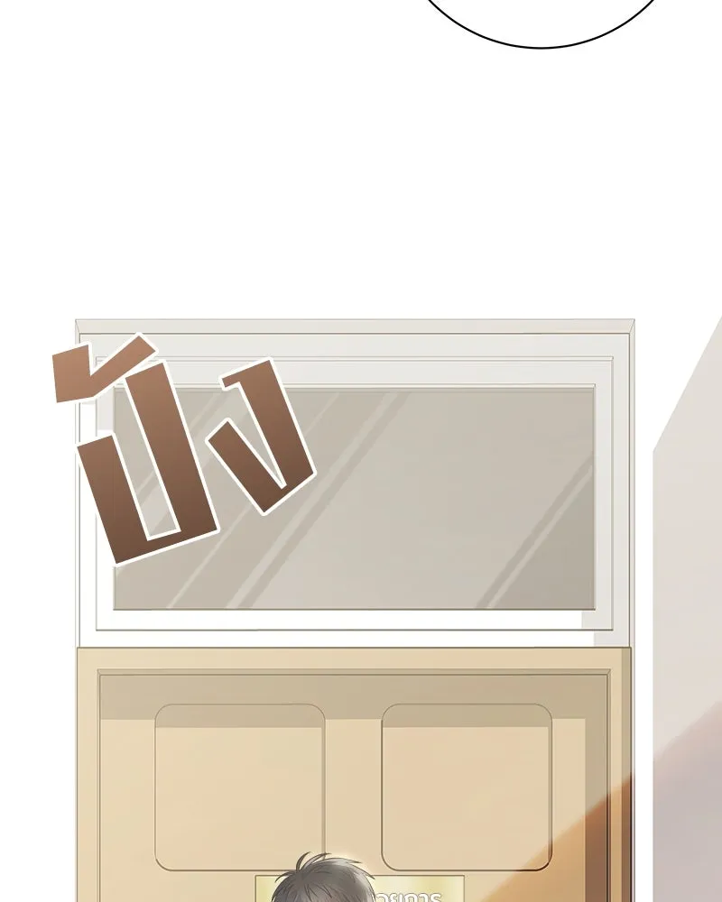 แด่ความเกลียดชัง ตอนที่ 10 รูปที่ 110