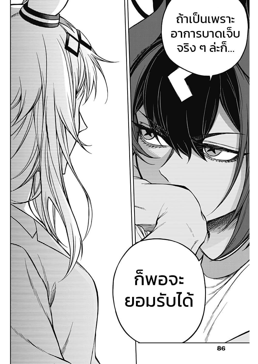 Manga-lc-com อ่านมังงะ อ่านการ์ตูน ออนไลน์ ฟรี Uma Musume Cinderella Gray ตอนที่ 1 2 3 4 5 6 7 8 9 10 11 12 13 14 ฟรี ไม่มีโฆษณา Manga-lc - อ่าน มังงะ อ่าน การ์ตูน ออนไลน์ อ่านมังงะ ฟรี