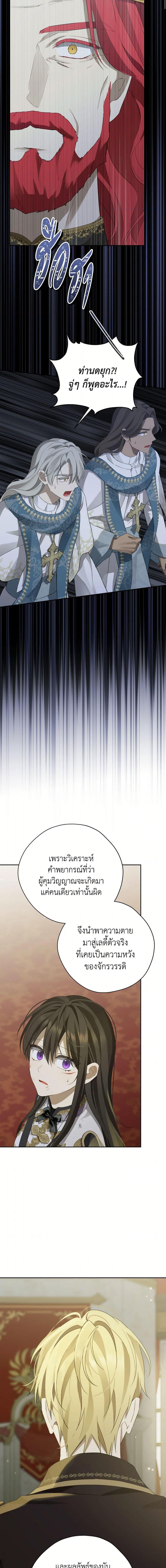 Manga-lc-com อ่านมังงะ อ่านการ์ตูน ออนไลน์ ฟรี Actually, I Was the Real One ตอนที่ 1 2 3 4 5 6 7 8 9 10 11 12 13 14 ฟรี ไม่มีโฆษณา Manga-lc - อ่าน มังงะ อ่าน การ์ตูน ออนไลน์ อ่านมังงะ ฟรี