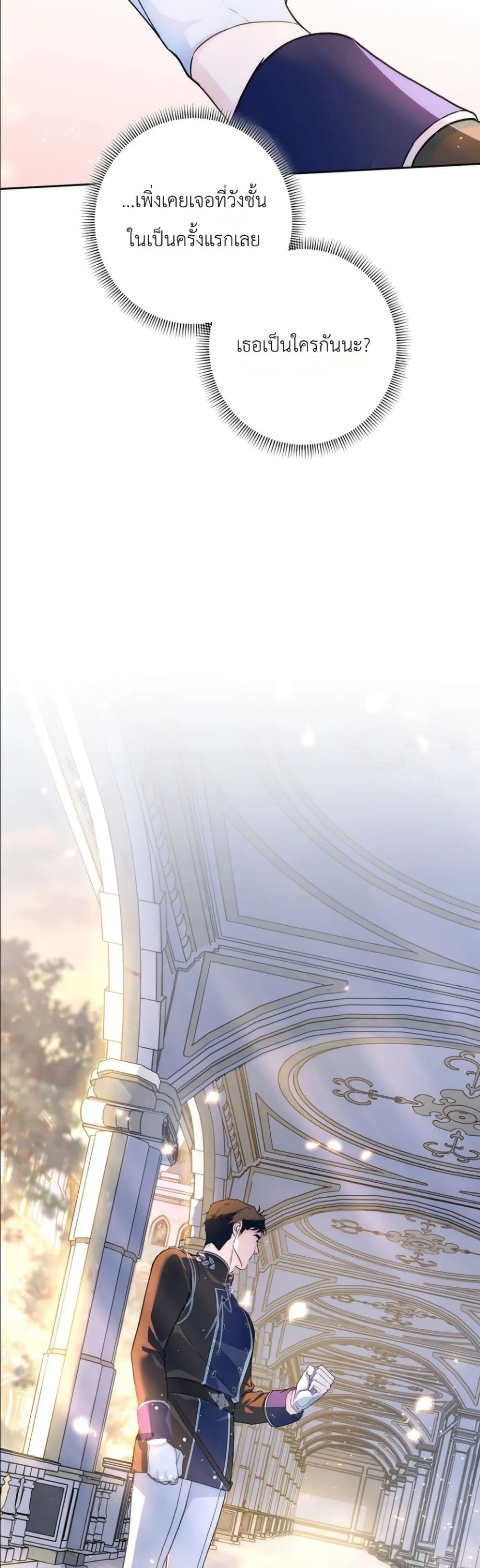 Manga-lc-com อ่านมังงะ อ่านการ์ตูน ออนไลน์ ฟรี Dating the Emperor in Secret, but I Don’t Know About It ตอนที่ 1 2 3 4 5 6 7 8 9 10 11 12 13 14 ฟรี ไม่มีโฆษณา Manga-lc - อ่าน มังงะ อ่าน การ์ตูน ออนไลน์ อ่านมังงะ ฟรี