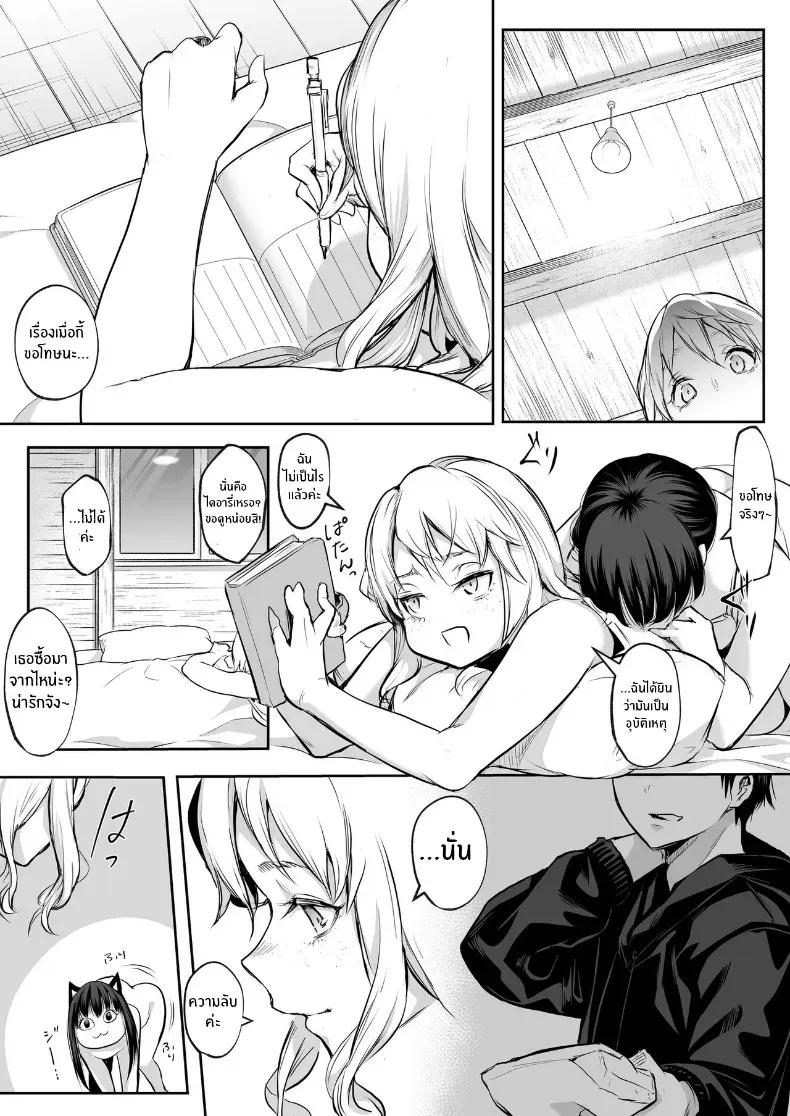 Doujin-Lc- อ่าน โดจิน มังฮวา เกาหลี ญี่ปุ่น จีน แปลไทย โอฮารามิซาม ตอนที่ 1 2 3 4 5 6 7 8 9 10 11 12 13 14 ฟรี ไม่มีโฆษณา อ่าน โดจิน Manhwa เกาหลี ญี่ปุ่น จีน เรามีครบ คัดมาให้เน้นๆ โดจิน 18+ รับประกันความฟินโดย  Doujin Lc