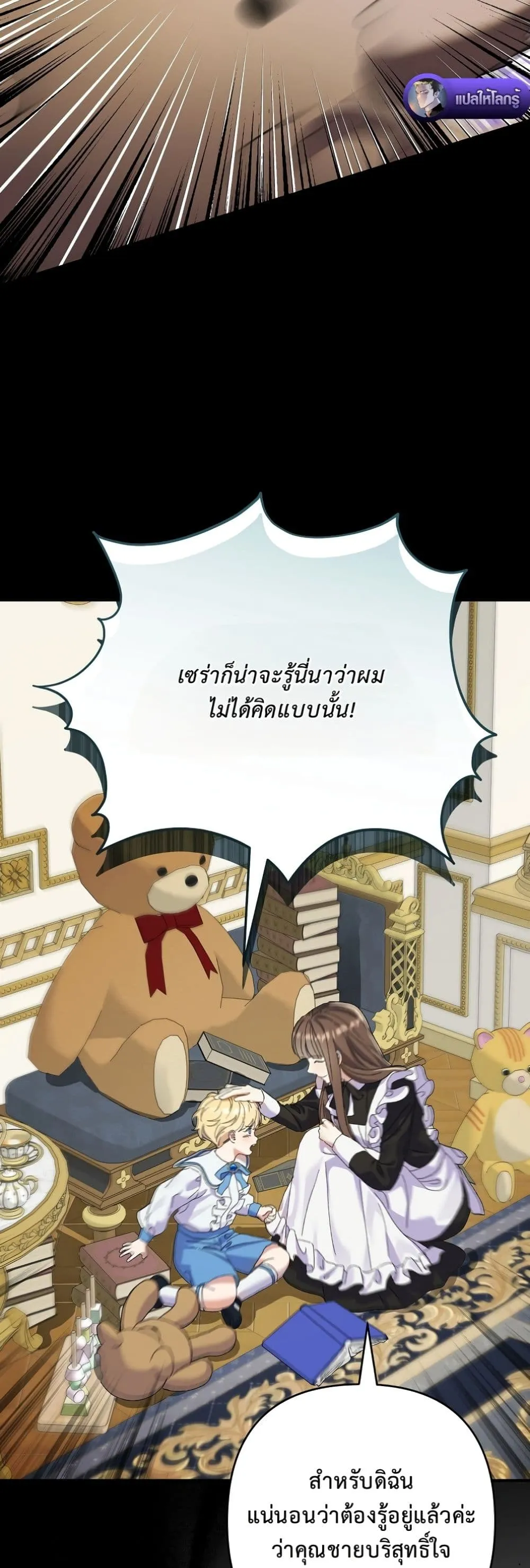 Manga-lc-com อ่านมังงะ อ่านการ์ตูน ออนไลน์ ฟรี I Faked a Pregnancy, but My Husband Returned ตอนที่ 1 2 3 4 5 6 7 8 9 10 11 12 13 14 ฟรี ไม่มีโฆษณา Manga-lc - อ่าน มังงะ อ่าน การ์ตูน ออนไลน์ อ่านมังงะ ฟรี