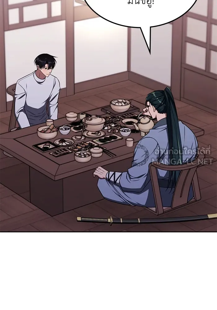 ฮีลเลอร์ตัวพ่อขอฟาดเรียบ ตอนที่ 18 รูปที่ 3