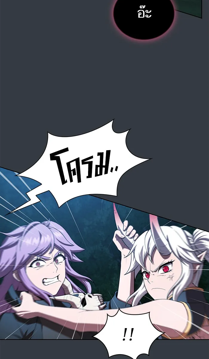 ผู้เล่นขั้นเทพแห่งหอคอยฝึกสอน ตอนที่ 82 รูปที่ 28