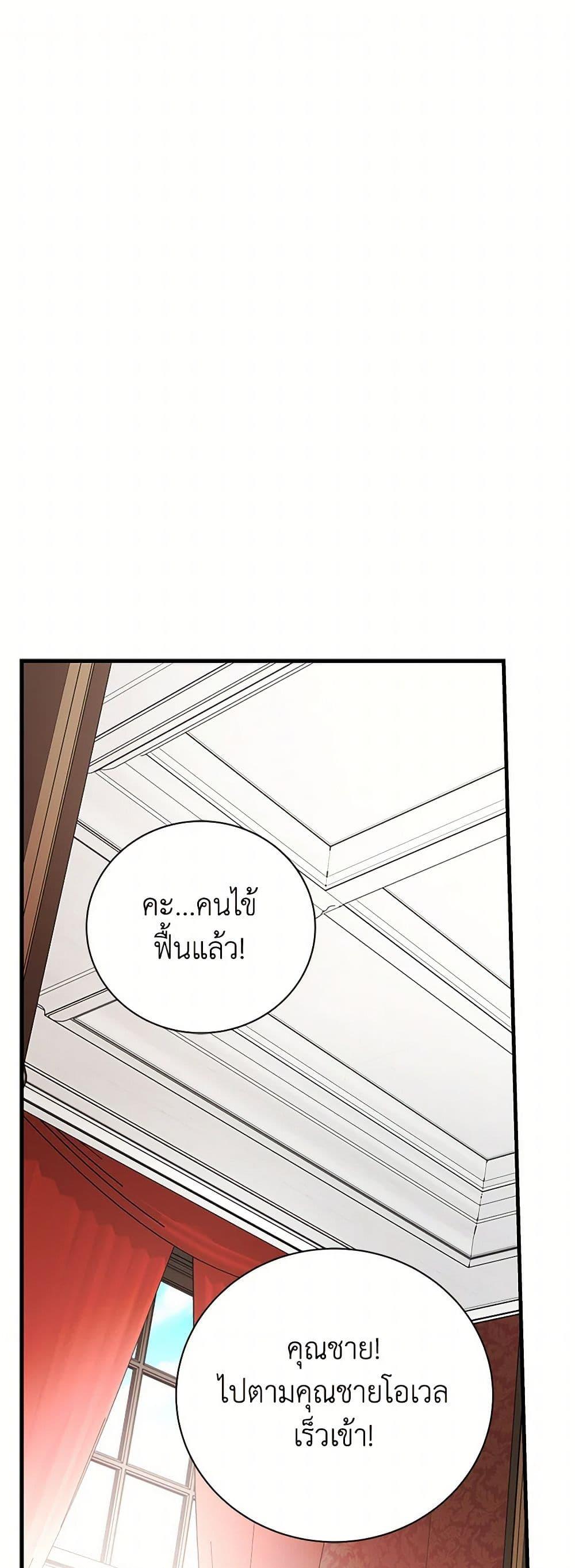 Manga-lc-com อ่านมังงะ อ่านการ์ตูน ออนไลน์ ฟรี I’ll Become the Mother of the Hero ตอนที่ 1 2 3 4 5 6 7 8 9 10 11 12 13 14 ฟรี ไม่มีโฆษณา Manga-lc - อ่าน มังงะ อ่าน การ์ตูน ออนไลน์ อ่านมังงะ ฟรี