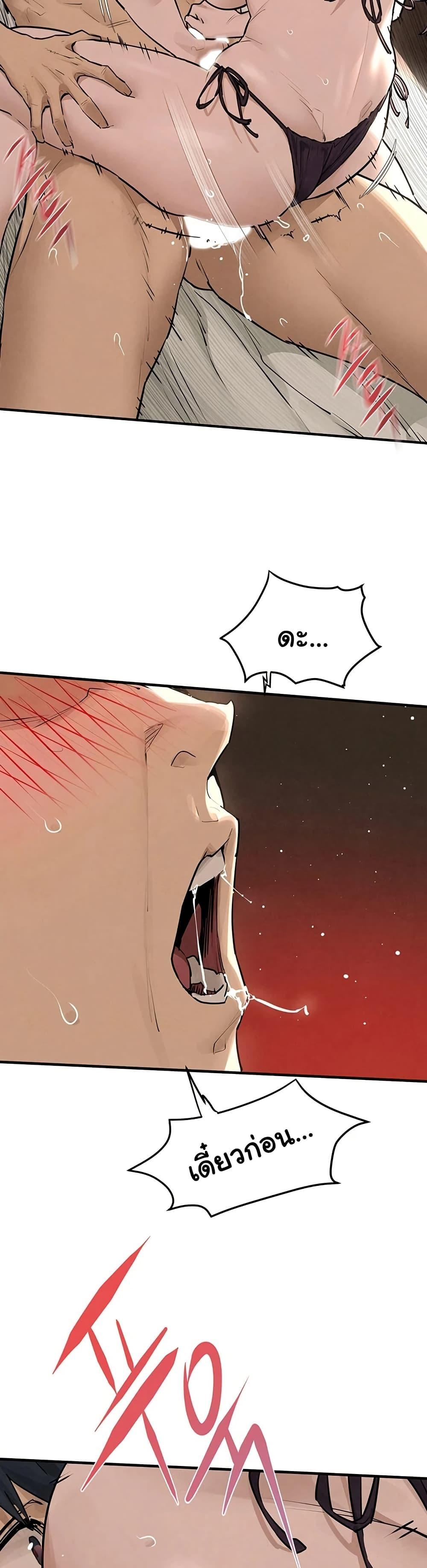 Doujin-Lc- อ่าน โดจิน มังฮวา เกาหลี ญี่ปุ่น จีน แปลไทย Moby Dick ตอนที่ 1 2 3 4 5 6 7 8 9 10 11 12 13 14 ฟรี ไม่มีโฆษณา อ่าน โดจิน Manhwa เกาหลี ญี่ปุ่น จีน เรามีครบ คัดมาให้เน้นๆ โดจิน 18+ รับประกันความฟินโดย  Doujin Lc