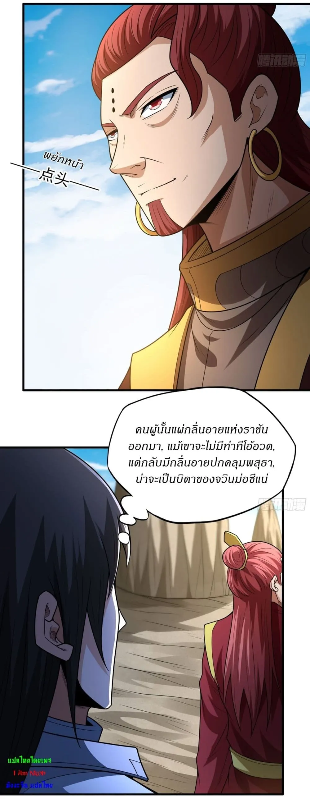 Manga-lc-com อ่านมังงะ อ่านการ์ตูน ออนไลน์ ฟรี God of Martial Arts ตอนที่ 1 2 3 4 5 6 7 8 9 10 11 12 13 14 ฟรี ไม่มีโฆษณา Manga-lc - อ่าน มังงะ อ่าน การ์ตูน ออนไลน์ อ่านมังงะ ฟรี