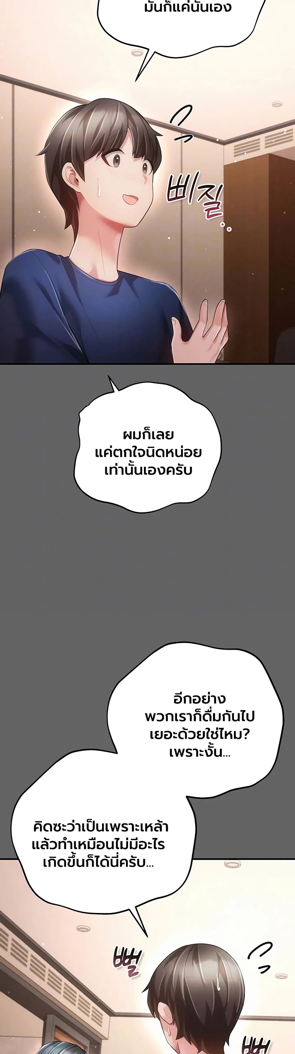 Doujin-Lc- อ่าน โดจิน มังฮวา เกาหลี ญี่ปุ่น จีน แปลไทย Perverted Pure Love สัมผัสลับ รักต้องห้าม ตอนที่ 1 2 3 4 5 6 7 8 9 10 11 12 13 14 ฟรี ไม่มีโฆษณา อ่าน โดจิน Manhwa เกาหลี ญี่ปุ่น จีน เรามีครบ คัดมาให้เน้นๆ โดจิน 18+ รับประกันความฟินโดย  Doujin Lc