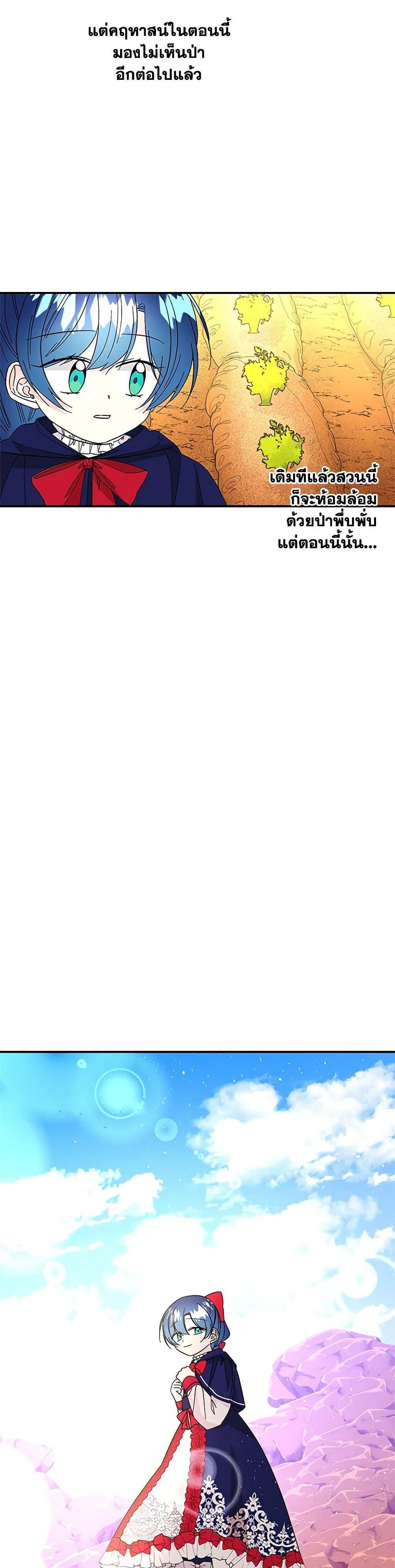 Manga-lc-com อ่านมังงะ อ่านการ์ตูน ออนไลน์ ฟรี Daughter of the Archmage ตอนที่ 1 2 3 4 5 6 7 8 9 10 11 12 13 14 ฟรี ไม่มีโฆษณา Manga-lc - อ่าน มังงะ อ่าน การ์ตูน ออนไลน์ อ่านมังงะ ฟรี