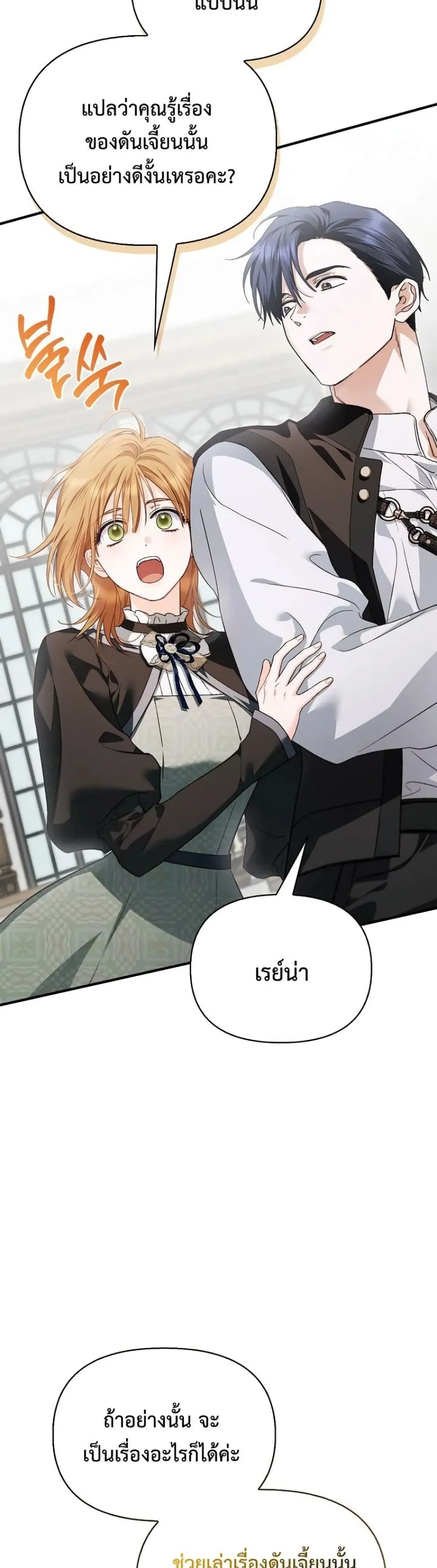 Manga-lc-com อ่านมังงะ อ่านการ์ตูน ออนไลน์ ฟรี My Husband Was Clearly a Paladin ตอนที่ 1 2 3 4 5 6 7 8 9 10 11 12 13 14 ฟรี ไม่มีโฆษณา Manga-lc - อ่าน มังงะ อ่าน การ์ตูน ออนไลน์ อ่านมังงะ ฟรี