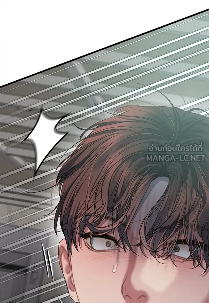 ปรารถนารักอันงดงาม ตอนที่ 70 รูปที่ 93
