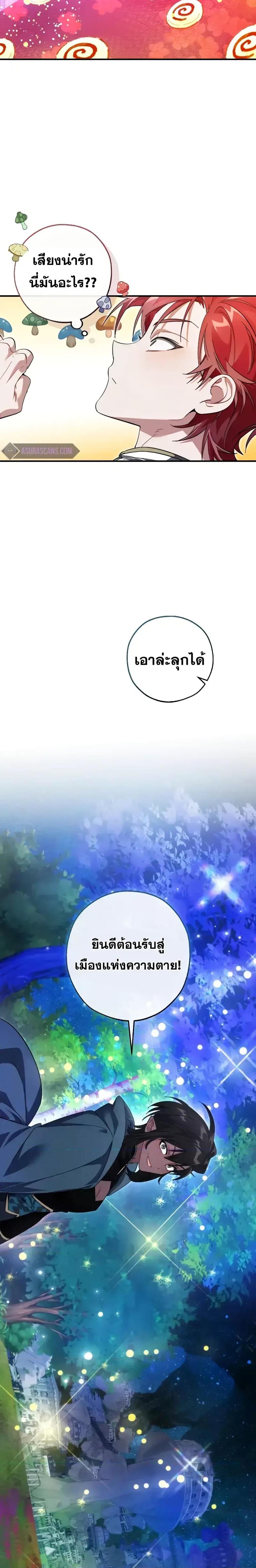 Manga-lc-com อ่านมังงะ อ่านการ์ตูน ออนไลน์ ฟรี TrashOfTheCo ตอนที่ 1 2 3 4 5 6 7 8 9 10 11 12 13 14 ฟรี ไม่มีโฆษณา Manga-lc - อ่าน มังงะ อ่าน การ์ตูน ออนไลน์ อ่านมังงะ ฟรี