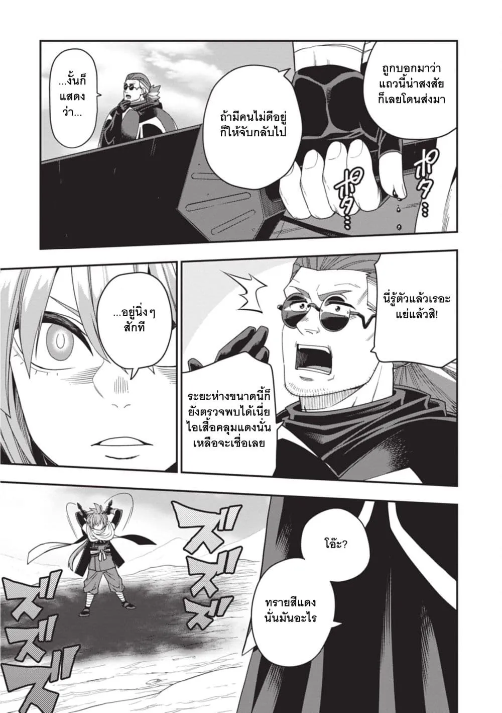 Manga-lc-com อ่านมังงะ อ่านการ์ตูน ออนไลน์ ฟรี Konjiki no Moji Tsukai – Yuusha Yonin ni Makikomareta Unique ตอนที่ 1 2 3 4 5 6 7 8 9 10 11 12 13 14 ฟรี ไม่มีโฆษณา Manga-lc - อ่าน มังงะ อ่าน การ์ตูน ออนไลน์ อ่านมังงะ ฟรี