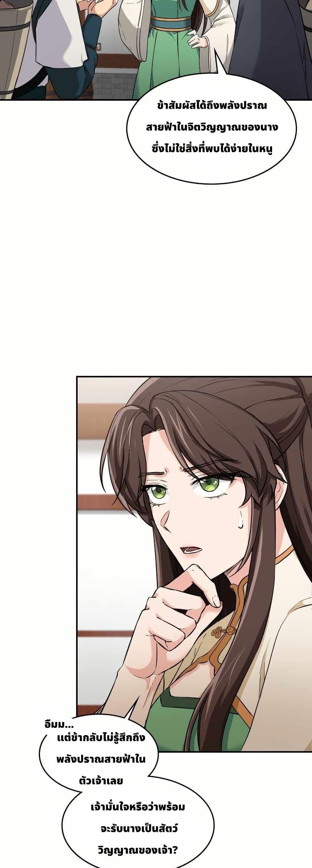 Manga-lc-com อ่านมังงะ อ่านการ์ตูน ออนไลน์ ฟรี The Laws of Cultivation ตอนที่ 1 2 3 4 5 6 7 8 9 10 11 12 13 14 ฟรี ไม่มีโฆษณา Manga-lc - อ่าน มังงะ อ่าน การ์ตูน ออนไลน์ อ่านมังงะ ฟรี