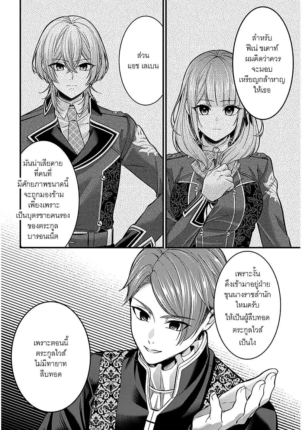 Manga-lc-com อ่านมังงะ อ่านการ์ตูน ออนไลน์ ฟรี Rojiura de Hirotta Onnanoko ga Bad End-go no Otome Game no Heroine Datta Ken ตอนที่ 1 2 3 4 5 6 7 8 9 10 11 12 13 14 ฟรี ไม่มีโฆษณา Manga-lc - อ่าน มังงะ อ่าน การ์ตูน ออนไลน์ อ่านมังงะ ฟรี