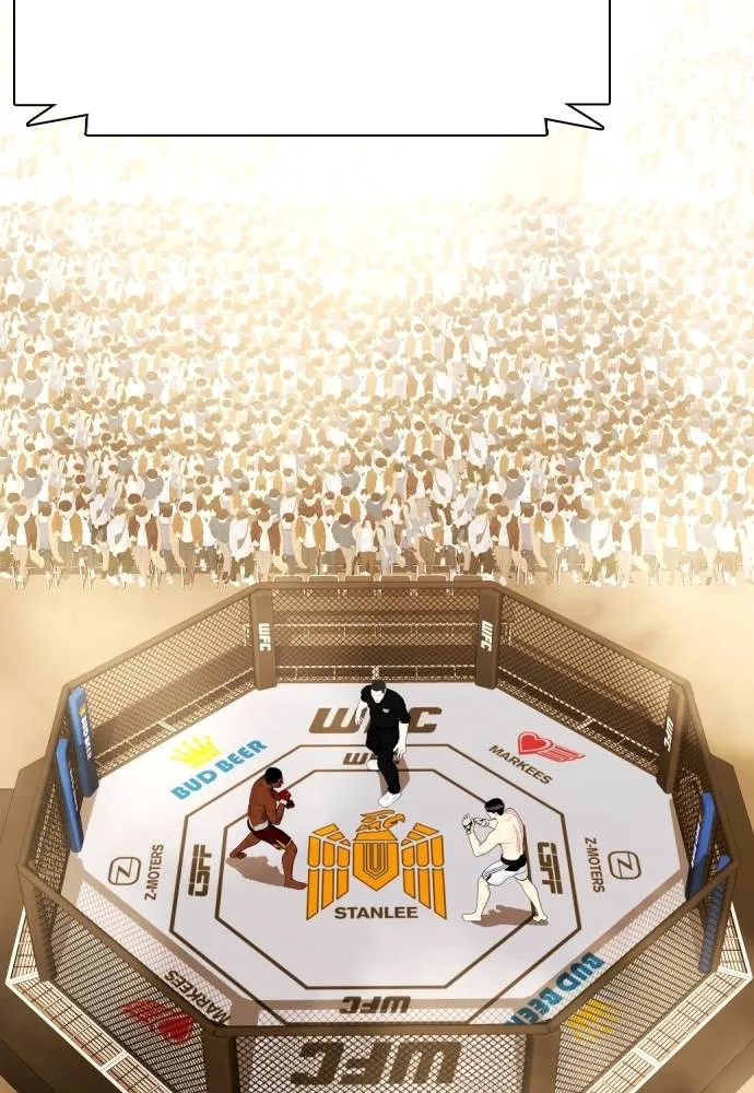 หมาหัวเน่า ตอนที่ 94 รูปที่ 131