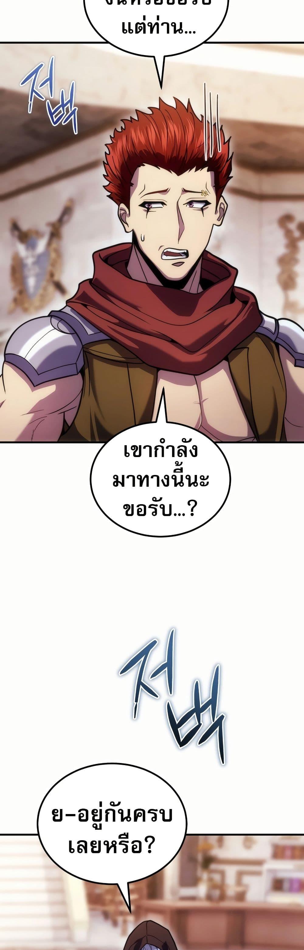 Manga-lc-com อ่านมังงะ อ่านการ์ตูน ออนไลน์ ฟรี The World-Class Extra’s Walkthrough ตอนที่ 1 2 3 4 5 6 7 8 9 10 11 12 13 14 ฟรี ไม่มีโฆษณา Manga-lc - อ่าน มังงะ อ่าน การ์ตูน ออนไลน์ อ่านมังงะ ฟรี