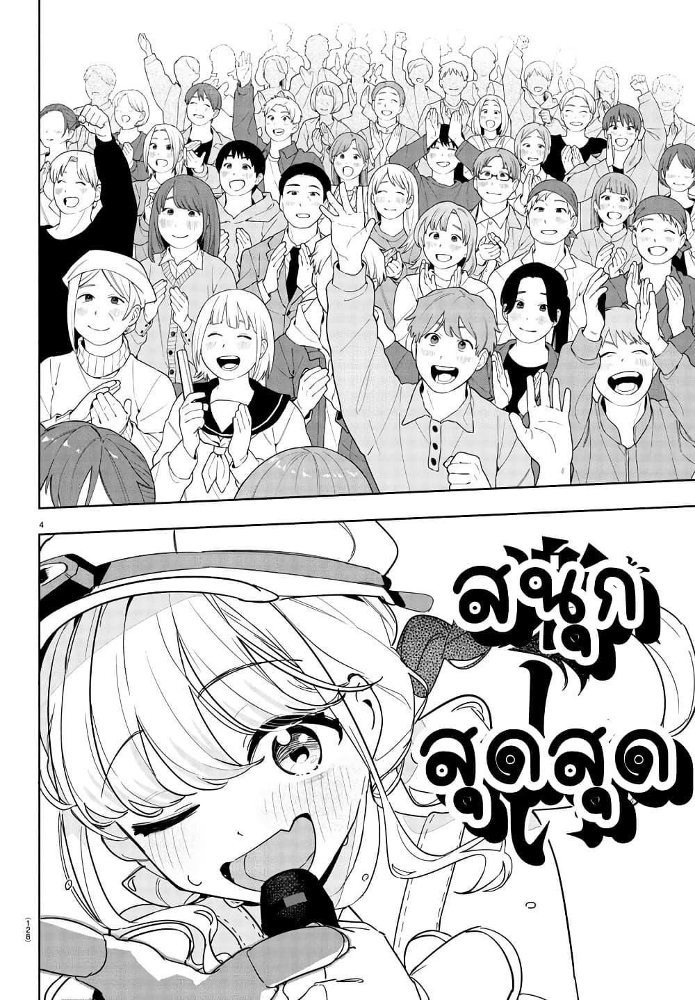 Manga-lc-com อ่านมังงะ อ่านการ์ตูน ออนไลน์ ฟรี Gakuen Idolm@aster Gold Rush ตอนที่ 1 2 3 4 5 6 7 8 9 10 11 12 13 14 ฟรี ไม่มีโฆษณา Manga-lc - อ่าน มังงะ อ่าน การ์ตูน ออนไลน์ อ่านมังงะ ฟรี