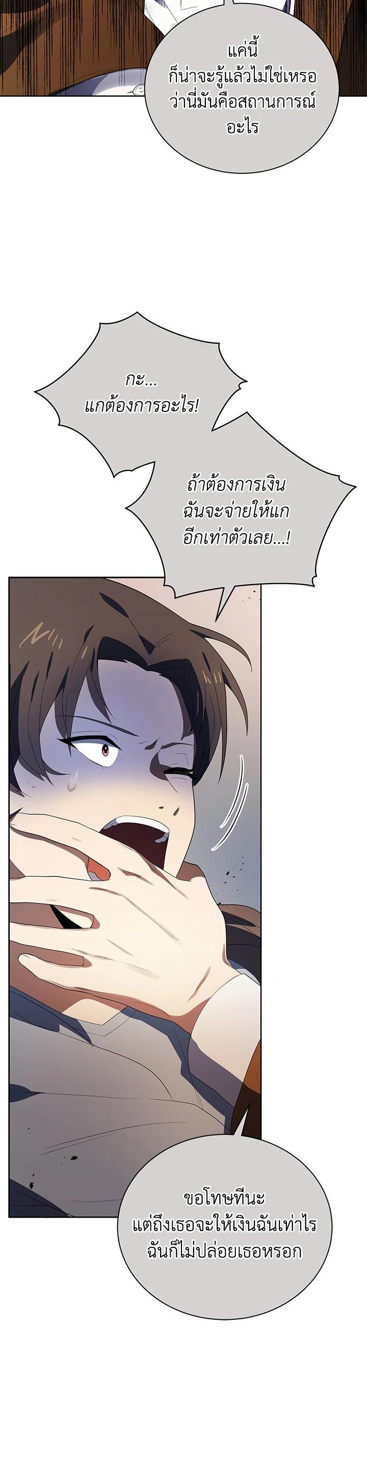 Manga-lc-com อ่านมังงะ อ่านการ์ตูน ออนไลน์ ฟรี The Descent of the Demonic Master ตอนที่ 1 2 3 4 5 6 7 8 9 10 11 12 13 14 ฟรี ไม่มีโฆษณา Manga-lc - อ่าน มังงะ อ่าน การ์ตูน ออนไลน์ อ่านมังงะ ฟรี