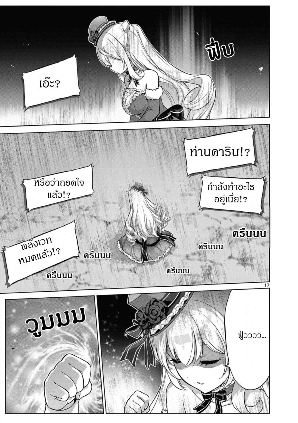 Manga-lc-com อ่านมังงะ อ่านการ์ตูน ออนไลน์ ฟรี Ojousama-kei Teihen Dungeon Haishinsha Haishin Kiriwasure ni ตอนที่ 1 2 3 4 5 6 7 8 9 10 11 12 13 14 ฟรี ไม่มีโฆษณา Manga-lc - อ่าน มังงะ อ่าน การ์ตูน ออนไลน์ อ่านมังงะ ฟรี
