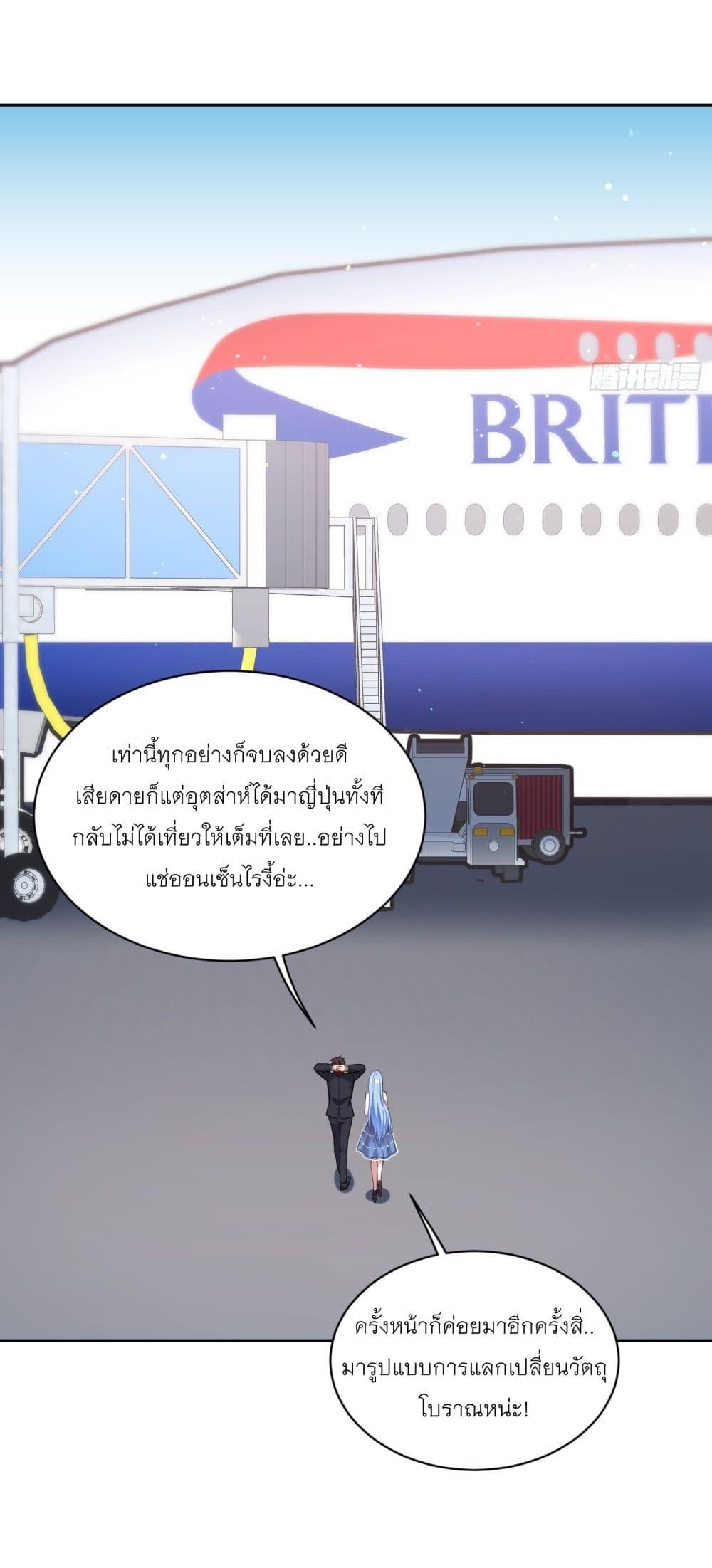 Manga-lc-com อ่านมังงะ อ่านการ์ตูน ออนไลน์ ฟรี Became a Billionaire After Dog Licking Improperly ตอนที่ 1 2 3 4 5 6 7 8 9 10 11 12 13 14 ฟรี ไม่มีโฆษณา Manga-lc - อ่าน มังงะ อ่าน การ์ตูน ออนไลน์ อ่านมังงะ ฟรี