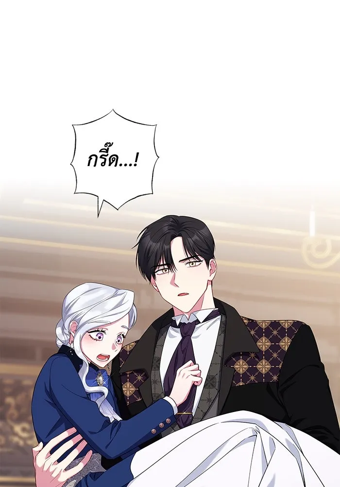 ฉันกลายเป็นแม่พระเอกนิยายจอมเสเพล ตอนที่ 48 รูปที่ 43