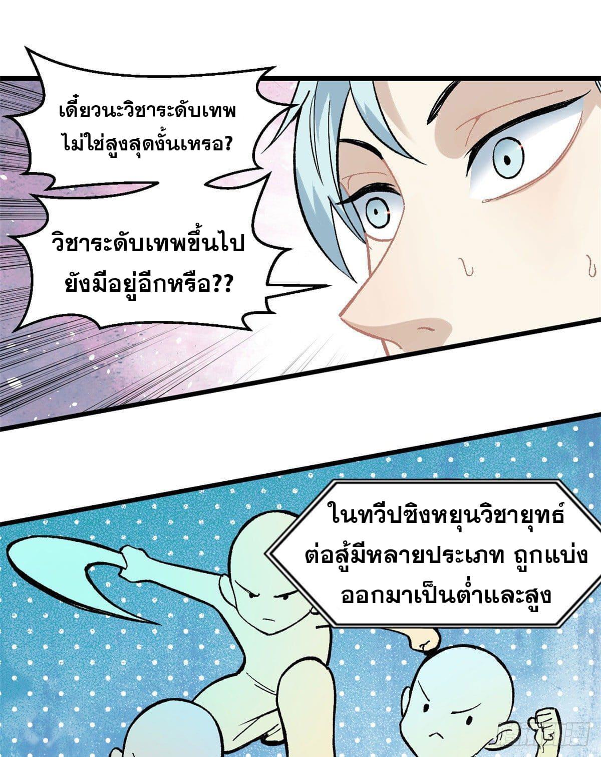 Manga-lc-com อ่านมังงะ อ่านการ์ตูน ออนไลน์ ฟรี All Hail the Sect Leader ตอนที่ 1 2 3 4 5 6 7 8 9 10 11 12 13 14 ฟรี ไม่มีโฆษณา Manga-lc - อ่าน มังงะ อ่าน การ์ตูน ออนไลน์ อ่านมังงะ ฟรี