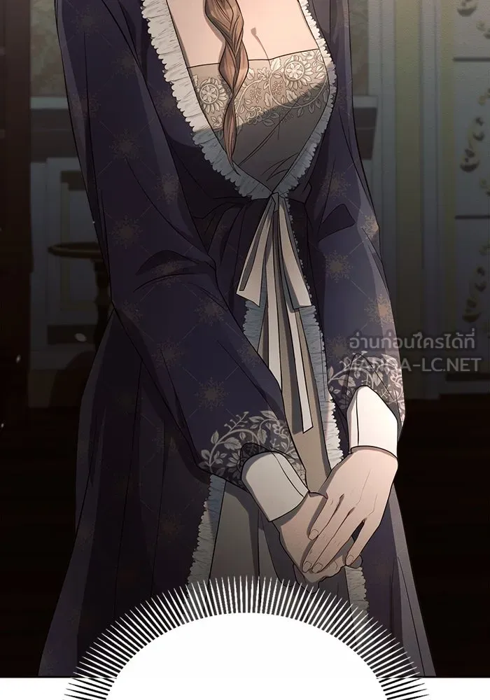 แอชสตาร์ต ตอนที่ 17 รูปที่ 33