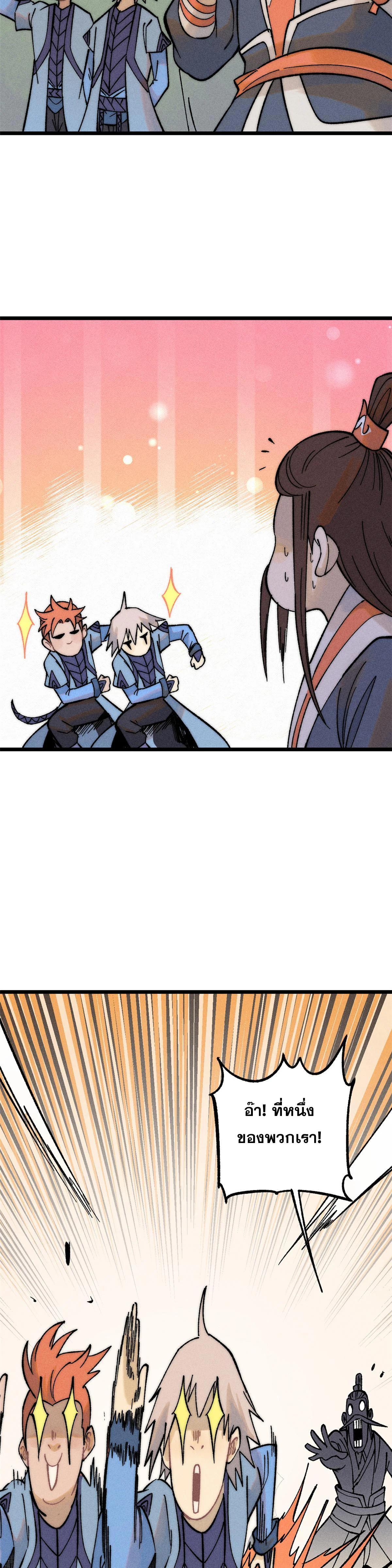 Manga-lc-com อ่านมังงะ อ่านการ์ตูน ออนไลน์ ฟรี All Hail the Sect Leader ตอนที่ 1 2 3 4 5 6 7 8 9 10 11 12 13 14 ฟรี ไม่มีโฆษณา Manga-lc - อ่าน มังงะ อ่าน การ์ตูน ออนไลน์ อ่านมังงะ ฟรี