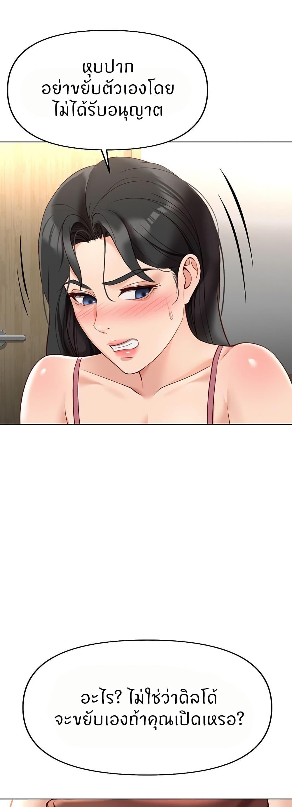 Doujin-Lc- อ่าน โดจิน มังฮวา เกาหลี ญี่ปุ่น จีน แปลไทย Common Sense Manipulation Program ตอนที่ 1 2 3 4 5 6 7 8 9 10 11 12 13 14 ฟรี ไม่มีโฆษณา อ่าน โดจิน Manhwa เกาหลี ญี่ปุ่น จีน เรามีครบ คัดมาให้เน้นๆ โดจิน 18+ รับประกันความฟินโดย  Doujin Lc