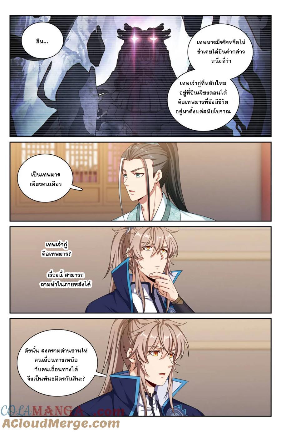 Manga-lc-com อ่านมังงะ อ่านการ์ตูน ออนไลน์ ฟรี Nightwatcher ตอนที่ 1 2 3 4 5 6 7 8 9 10 11 12 13 14 ฟรี ไม่มีโฆษณา Manga-lc - อ่าน มังงะ อ่าน การ์ตูน ออนไลน์ อ่านมังงะ ฟรี