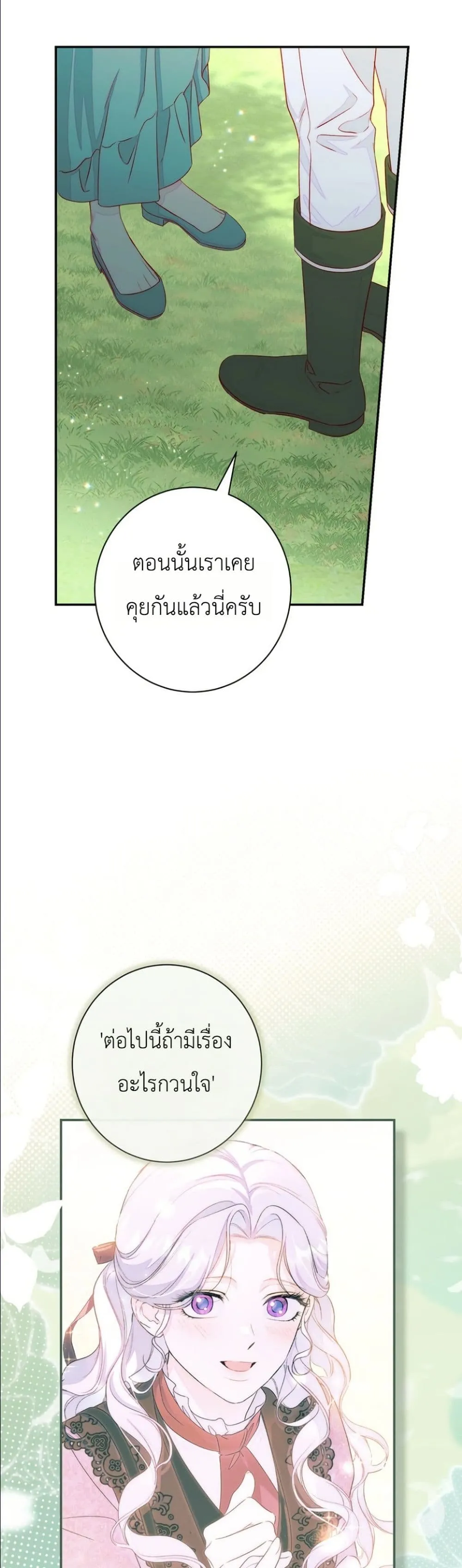 Manga-lc-com อ่านมังงะ อ่านการ์ตูน ออนไลน์ ฟรี Dating the Emperor in Secret, but I Don’t Know About It ตอนที่ 1 2 3 4 5 6 7 8 9 10 11 12 13 14 ฟรี ไม่มีโฆษณา Manga-lc - อ่าน มังงะ อ่าน การ์ตูน ออนไลน์ อ่านมังงะ ฟรี
