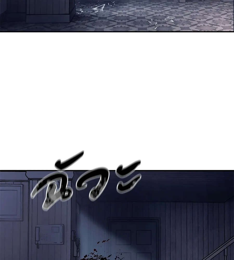 มัจจุราชชุดแดง ตอนที่ 1 รูปที่ 179