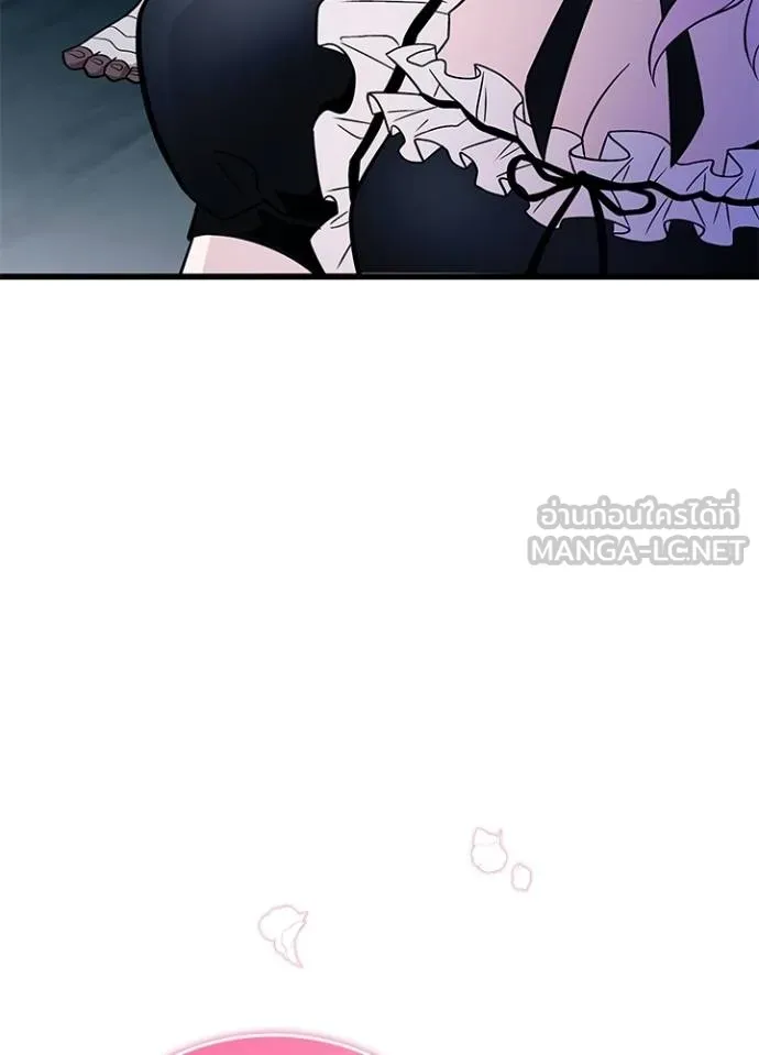 Villain to kill ตอนที่ 168 รูปที่ 23