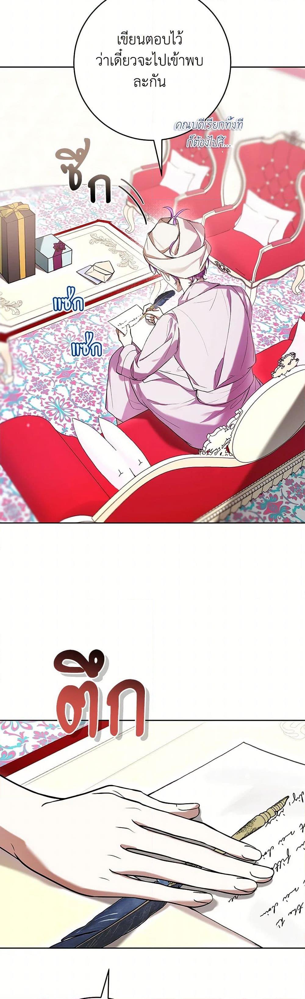 Manga-lc-com อ่านมังงะ อ่านการ์ตูน ออนไลน์ ฟรี What’s Wrong With Being the Villainess ตอนที่ 1 2 3 4 5 6 7 8 9 10 11 12 13 14 ฟรี ไม่มีโฆษณา Manga-lc - อ่าน มังงะ อ่าน การ์ตูน ออนไลน์ อ่านมังงะ ฟรี